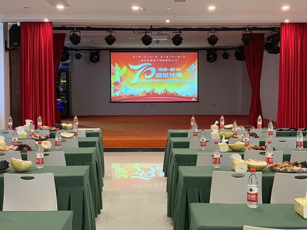 杭州宇諾慶國慶組織觀看《建軍大業》感悟歷史情懷